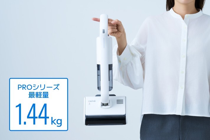 PROシリーズ最軽量