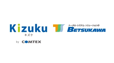 施工管理アプリ「Kizuku／キズク」を導入する別川製作所で 10月より施工管理・受発注業務の全社DX化を開始！