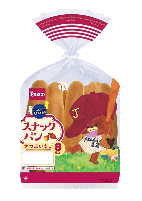 【スナックパンさつまいも8本入】