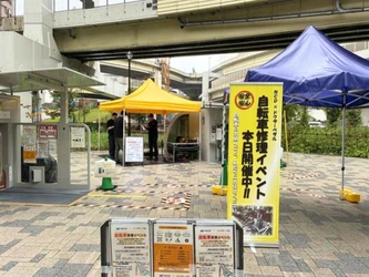 株式会社ドクターペダルとの協業による 自転車修理イベントを東京都港区で初開催
