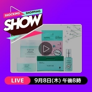 TIRTIR ライブショッピング
