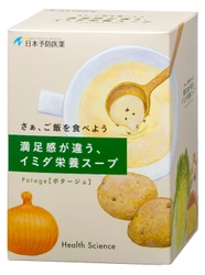 タンパク質と摂取カロリーのバランスに注目　 高齢者のための、新しい“低栄養対策” 「満足感が違う、イミダ栄養スープ」新発売