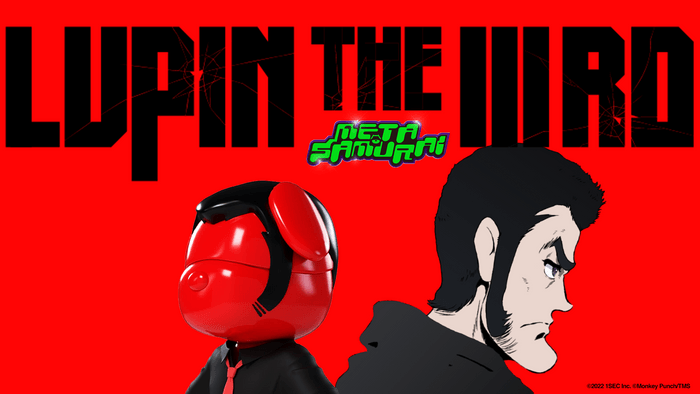 『LUPIN THE IIIRD』×「MetaSamurai」