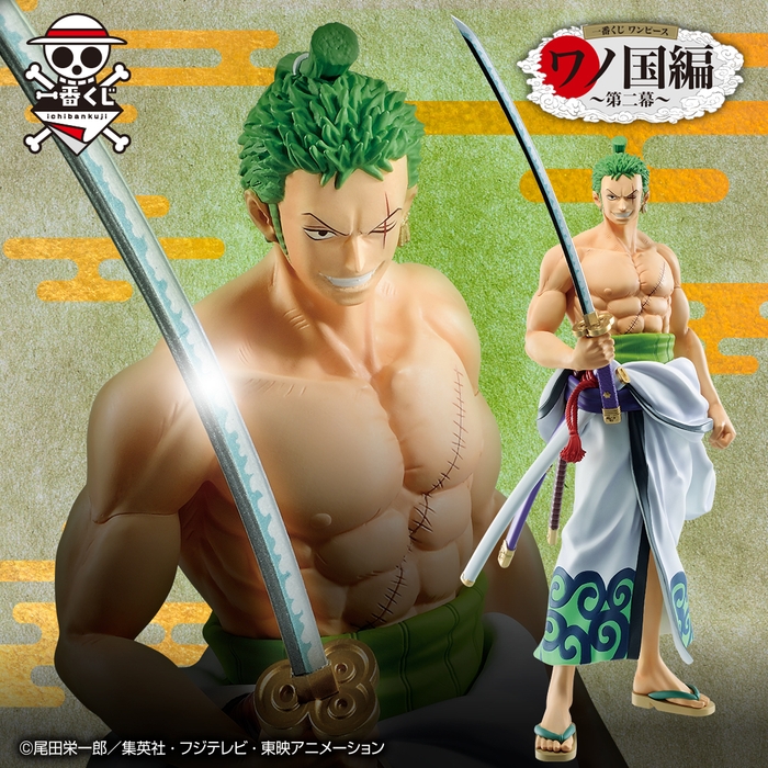 C賞:ゾロ十郎&閻魔 フィギュア(イメージ)