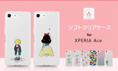 DPARKSのイラストクリアケース、Xperia Ace対応で新発売！