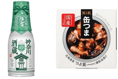 「神奈川の酒蔵」湘南 純米吟醸×「K&K缶つま 北海道産 つぶ貝燻製油漬け」