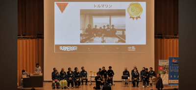 全国大会表彰式