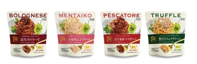 レンジで温めるだけの本格麺「麺QUICK」が 更に美味しくなって新登場！ “399kcal以下でしっかり満足”のご褒美パスタ4種 同時発売