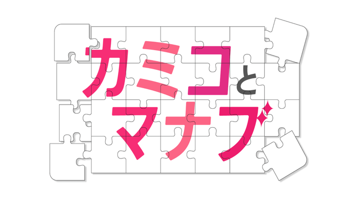 「ピタニュー」毎週㈬ 夕方４時40分～