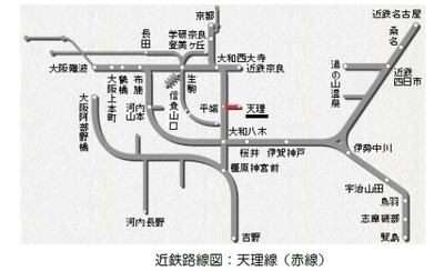 ～天理線電化１００周年記念イベントを実施～ 天理線電化１００周年記念ヘッドマーク列車を運行します