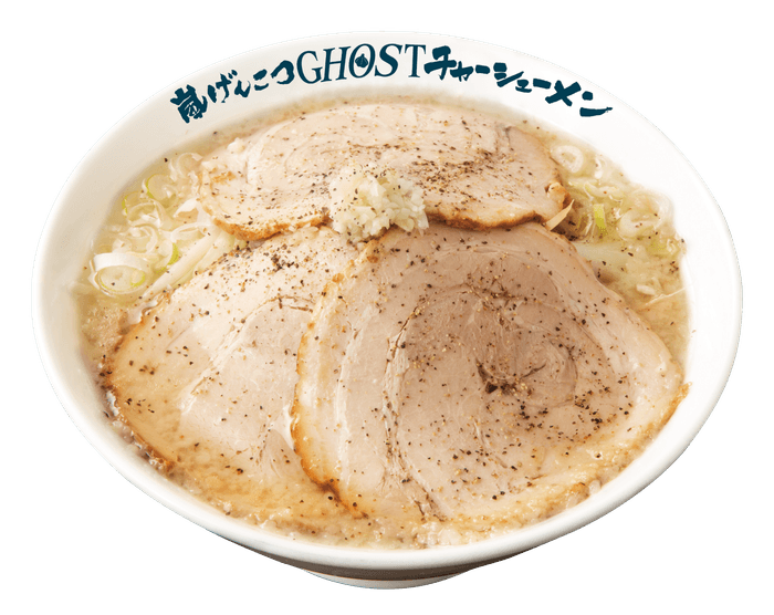 嵐げんこつゴーストチャーシューメン