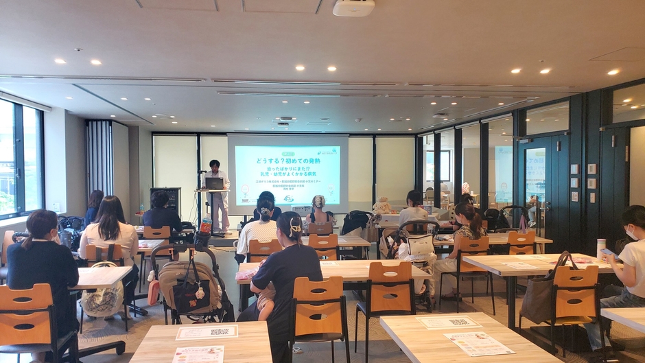 セミナーの様子