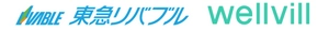 東急リバブル株式会社 ウェルヴィル株式会社