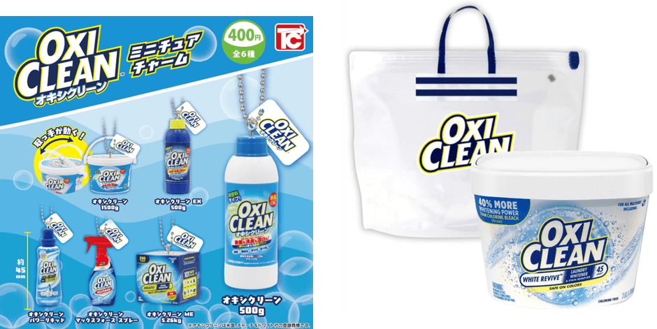 (2)公式オンラインストアにて特別商品を販売