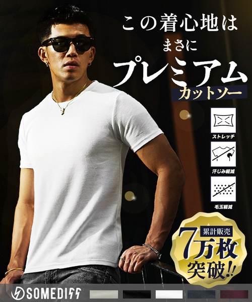 半袖プレミアムTシャツ