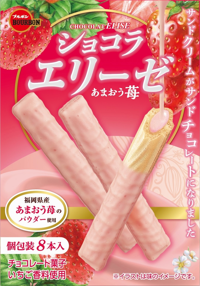 ショコラエリーゼあまおう苺