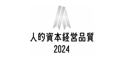 ユニ・チャームが 「人的資本経営品質2024 シルバー賞」に選定されました