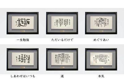 6作品 グレー布