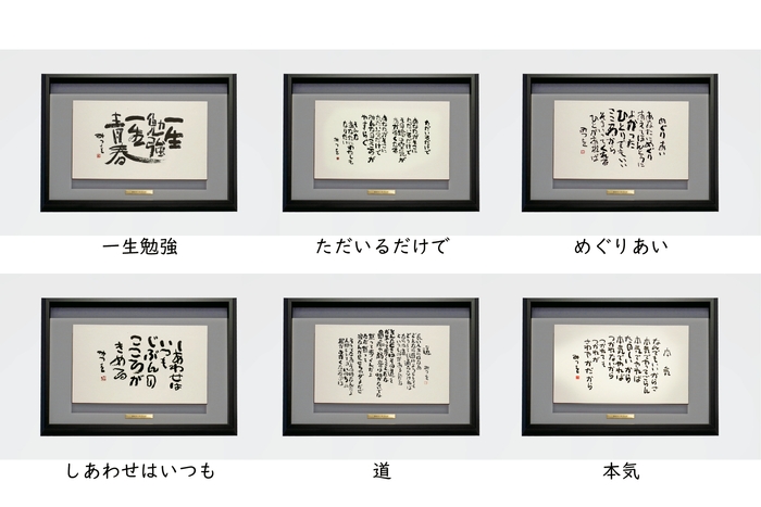 6作品 グレー布