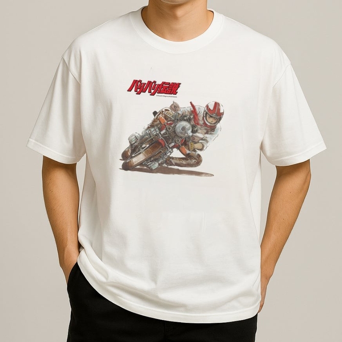 『バリバリ伝説』Tシャツ