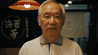 Seeing differently 商店街編