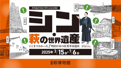 タイトル_横