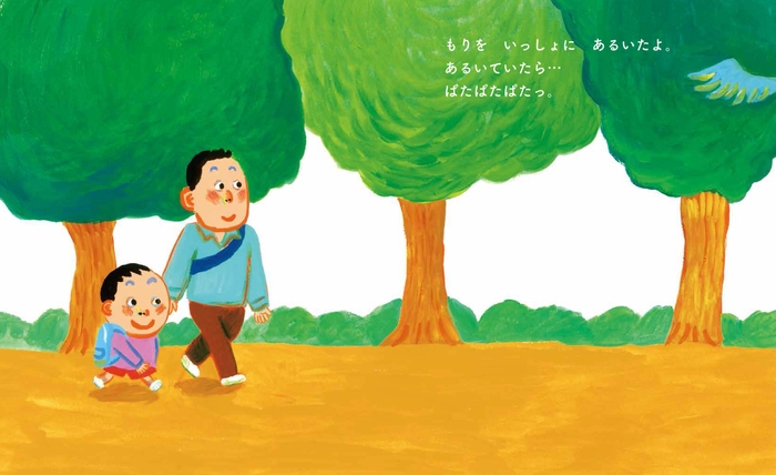 みんなありがとう ページ紹介(1)