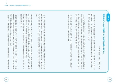 本文より