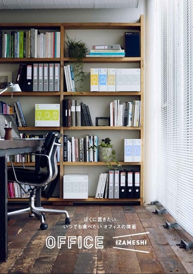 OFFICE IZAMESHI
