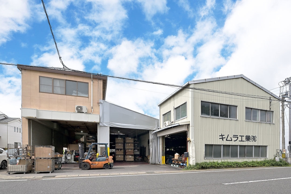 キムラ工業の外観_ここでリバースを作りました