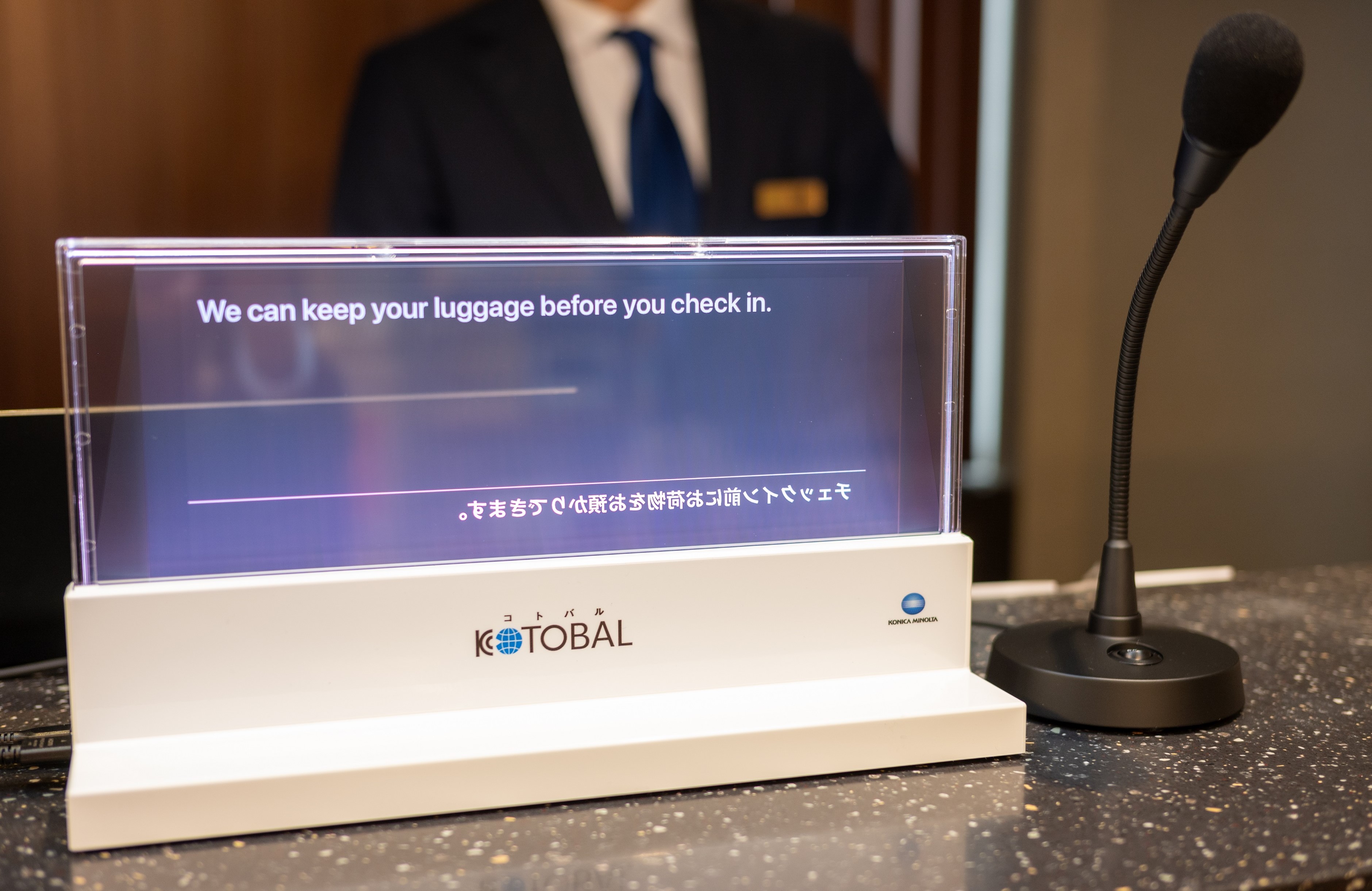 多言語通訳サービス「KOTOBAL(コトバル)」を導入開始【相鉄ホテルマネジメント・コニカミノルタジャパン】