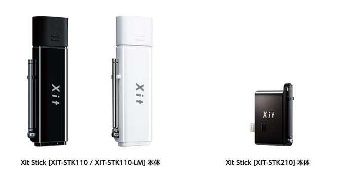 Xit Stick 本体画像