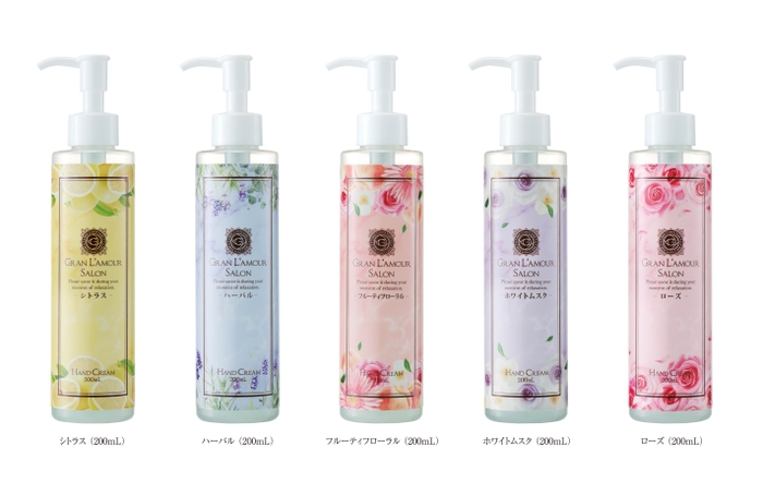 GRAN L’A MOUR SALONハンドクリーム