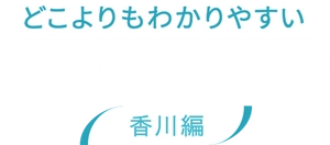 全研本社株式会社