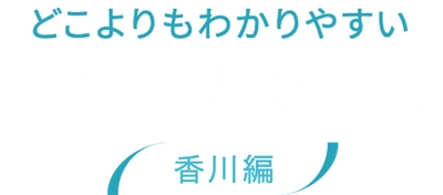 全研本社株式会社、有限会社AZ Japanese Serviceの全株式を取得