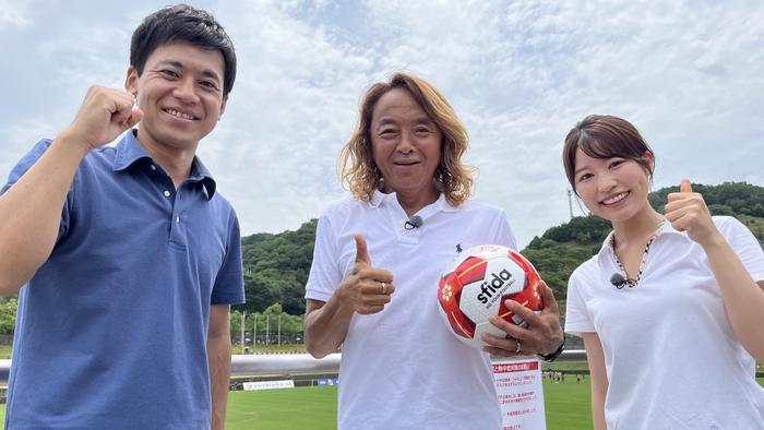 左から:HOMEアナウンサー榮真樹、北澤豪(フジパンCUPアンバサダー)、HOMEアナウンサー山﨑菜緒