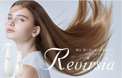 ココカラファインとコーセーが共同開発！ シリーズ累計販売数86万個突破のヘアケアシリーズ 「Revirsia(リヴァーシア)」から、 アウトバスヘアトリートメントを 2月1日ココカラファイン限定発売！