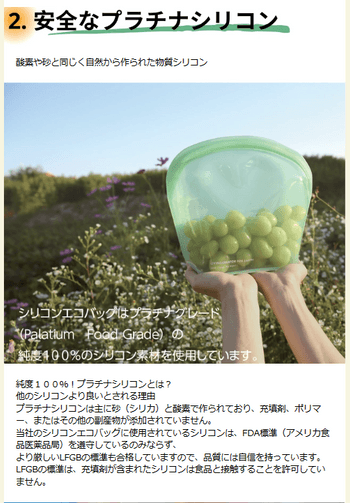安全安心して使える。