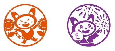 スタンプ印影の一部(イメージ)