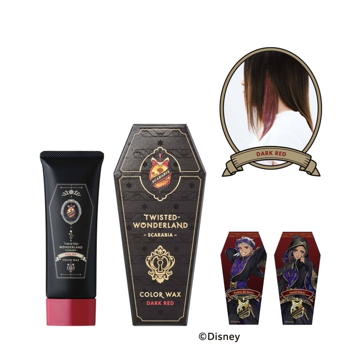 スカラビア寮:ダークレッド