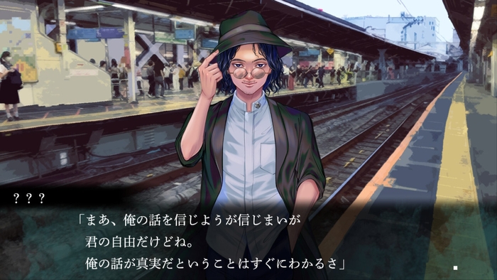 ゲーム画面4
