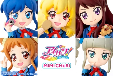 新フィギュアシリーズ“MiMiCHeRi(ミミシェリィ)”登場　 「アイカツ！」が約9cmの可愛いディフォルメデザインに