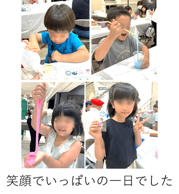 笑顔でいっぱいの一日でした