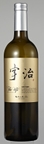京都宇治ボトリングティー