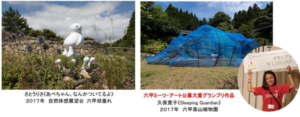 [参考イメージ]2017年　作品