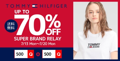 「TOMMY HILFIGER」Qoo10公式ショップ特別イベント 7/20(月)まで開催中！