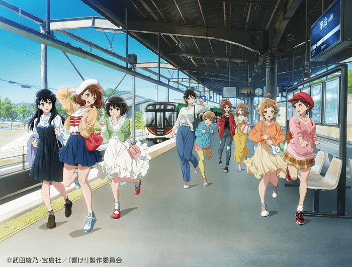 「京阪電車×響け!ユーフォニアム2022」オリジナルイラスト