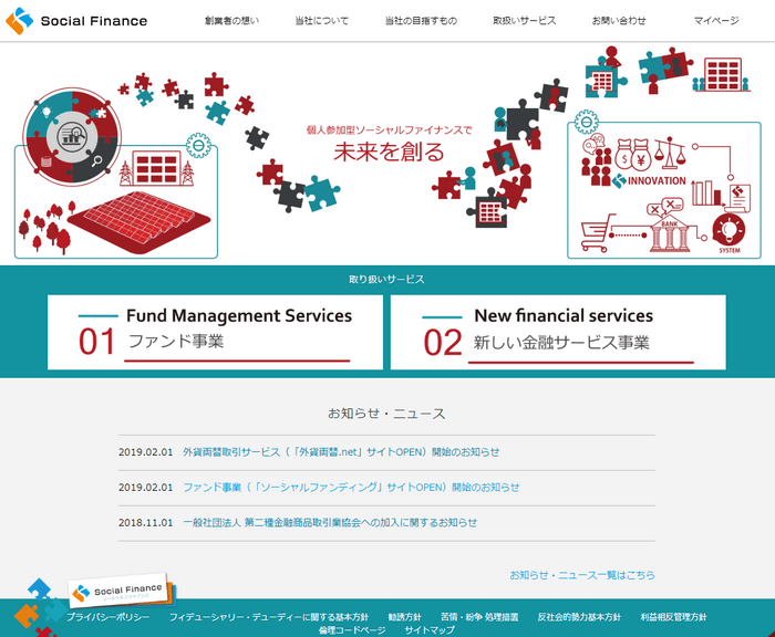 ソーシャルファイナンス企業サイト