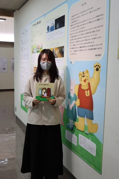 『自分らしい生き方について〜発達障害グレーゾーンの方に向けて〜絵本「きつねくん旅に出る」』