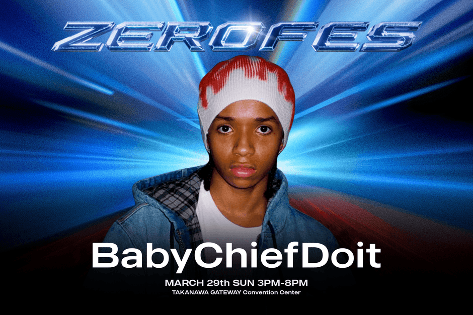 BabyChiefDoit